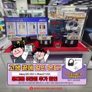 상남할인매장