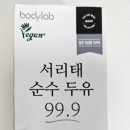 농업회사법인논산딸기랜드(주)