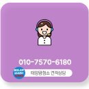 산성 태양광발전소 티스토리