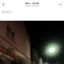 주차29 | 제주 아라찐빵 토요일 오픈런 성공후기 (대기29번) 입장시간 주차 형제찐빵집 총정리