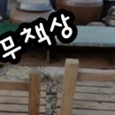 꿈꾸는 나무 도서관 이미지