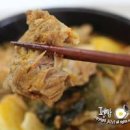 돼지등뼈 감자탕 만드는법 등뼈 감자탕 레시피 시래기 요리 이미지