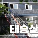 태승산업 이미지