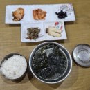 용문산허브찜질방 네이버블로그