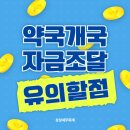 조달약국 이미지