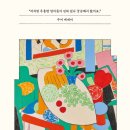 수미출판사