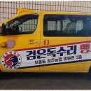 맹호 합기도 이미지
