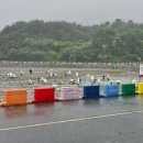 동화어촌체험휴양마을 이미지