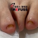 레푸스 평택점 이미지