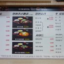 쫑구항아리짬뽕 이미지