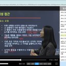 [자격증 취득과정] 인성교육지도사 이미지