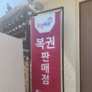 깔금한집밥과커피 | 곡성한식)제일식당(3.5/5.0)_기차마을