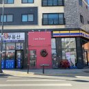 아이엠도넛충북 | 용암동 동남지구 아이엠도넛 담백 후기