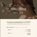유성체형관리