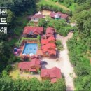 꽃잎펜션 이미지