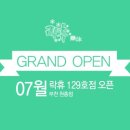 원종노래연습장 이미지