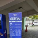 G1-2 | 10월 12일 대구한국가스공사 페가수스 2층 G1 구역 8열 11번 직관 후기