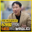 인스타그램 마케팅 실전기법 | 온라인마케팅 종류? 이 3가지만 알아도 실전 끝납니다