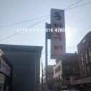 대로농약자재 이미지