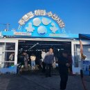 CU 주문진어민시장점 | 🐟 주문진 수산시장 &amp; 어민시장 주말 방문 리얼 후기!