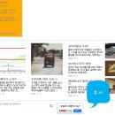 덕상농장 | 디지털 노마드를 위한 애드포스트, 쿠팡파트너스 수익 후기