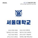 서울 대전 화학공학과 교과 종합 학종 수시 입결 등급컷