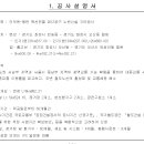 삼보종합개발(주) 티스토리