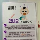 개봉역 이연합의원 수막구균 예방접종후기 멘비오 서울 대상포진 가다실9가 싼곳