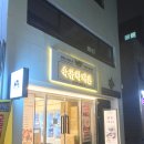 육류학개론