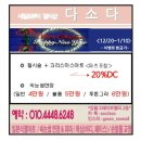 행복DC아울렛 이미지
