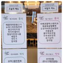 밥플러스 슈퍼스타 당산생각공장 이미지