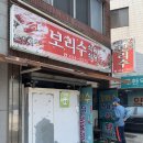 보리수미용실 네이버블로그