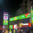 라인당구클럽 이미지