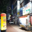 남부시장 입구 횡단보도 이미지