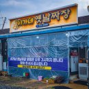 안내삼승로 티스토리