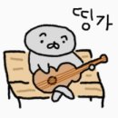 헐랭이 IN