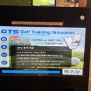 토탈실내골프 이미지