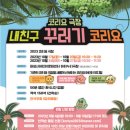 화성시 어린이문화센터 아이누리극장 이미지