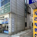 안마 최고! 성신여대 마사지샵 에스&amp;제이 지압힐링안마원 추천