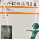 박정희로-18 이미지