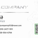 에스제이컴퍼니(sjcompany)