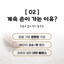 소도4 이미지