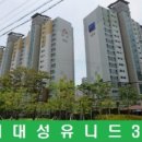 시지대성유니드 네이버블로그