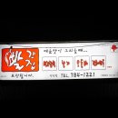 빨간집 이미지