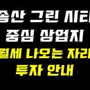 송산당구클럽 이미지