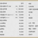 오리산성