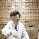 산들부부한의원 이미지