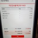 나폴리네 | 신림 맛집 인정🔥 나폴리네화덕피자 내돈내산 솔직 후기