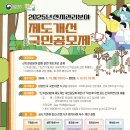산지로 이미지