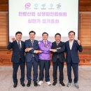 한방산업
